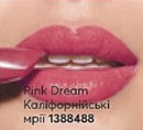 Зволожувальна кремова губна помада «Ультра»Каліфорнійські мрії \ Pink Dream 1467736